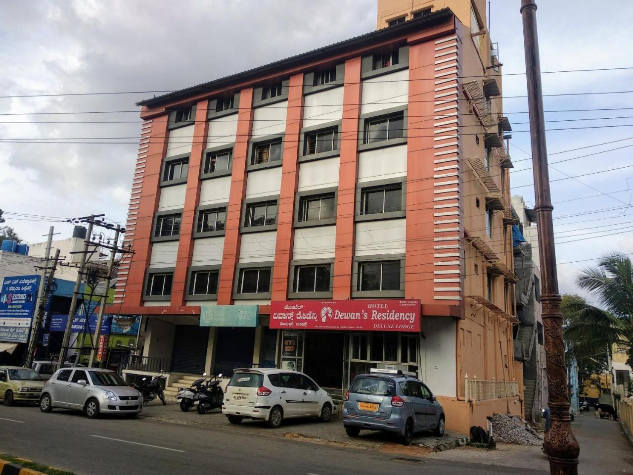 Hotel Dewans Residency 迈索尔 外观 照片